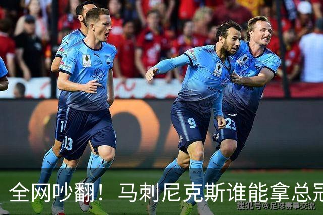 全网吵翻！马刺尼克斯谁能拿总冠军？五外克制文班真的靠谱吗？