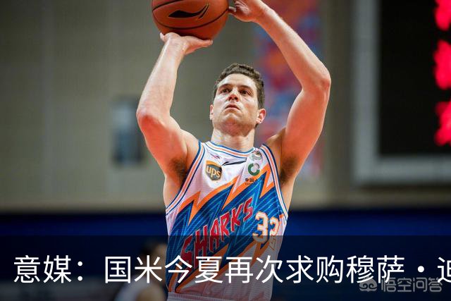 意媒：国米今夏再次求购穆萨·迪亚比，本赛季在吉达联合6球15助