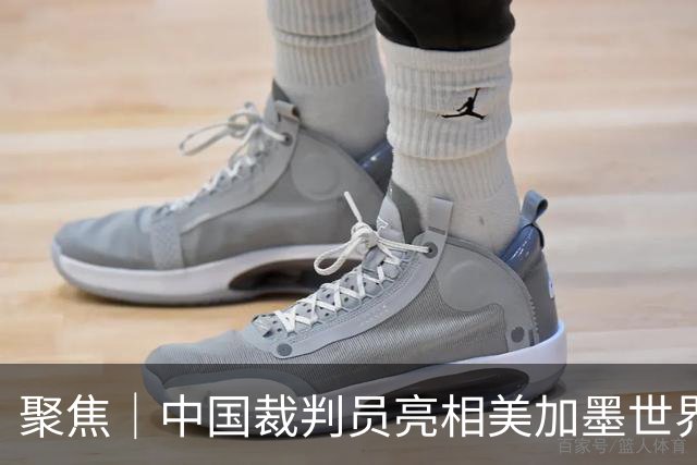 聚焦｜中国裁判员亮相美加墨世界杯，傅明完成个人执裁首秀